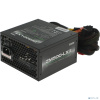 Zalman <LXII> ZM500-LXII <500W, ATX12V v2.3, APFC, 12cm Fan, Ret>