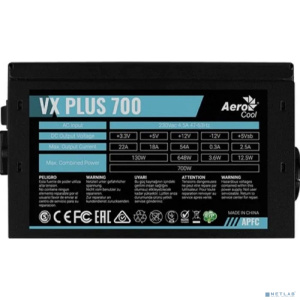 БП Aerocool VX Plus 700 <ATX12V 2.3, 20+4P, 4+4P, PCIe 6+2P x2, PATA x3, SATA x6, FDD x1>