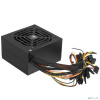 Cougar CGR BS-500R VTE 500 Блок питания (Разъем PCIe-2шт,ATX v2.31, 500W, Active PFC, 120mm Fan, Power cord, 80 Plus Bronze) [VTE500] BULK