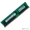 Hp P06189-001 Оперативная память HPE 32GB (1x32GB) 2Rx4 DDR4-2933 CAS-21-21-21 Reg Smart Memory Kit [P06189-001]