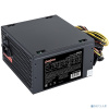 Exegate EX292166RUS-S Блок питания 750W ExeGate XP750 (ATX, SC, 12cm fan, 24pin, 4+4pin, PCI-E, 3xSATA, 2xIDE, black, кабель 220V с защитой от выдерги