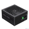 GameMax Блок питания ATX 700W GM-700 Modular