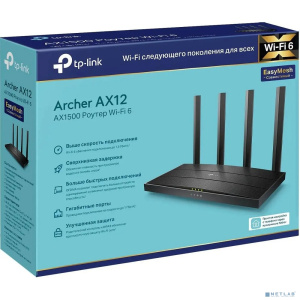 TP-Link Archer AX12 Двухдиапазонный гигабитный роутер Wi-Fi AX1500 с поддержкой Mesh