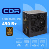 Блок питания CBR ATX 450W 80+ Bronze, DC-DC, APFC, 0.6mm, 20+4pin, 1*8-pin(4+4P), 1*6+2pin, 4*SATA, 2*IDE, 12cm fan, 1.5м кабель питания, черный [PSU-