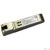 D-Link 712/A2A SFP-трансивер с 1 портом 1000Base-T (до 100 м)