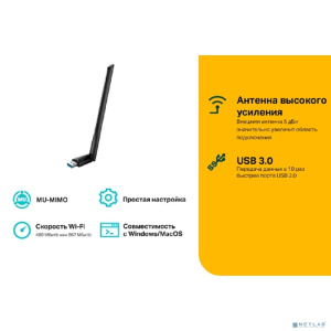 TP-Link Archer T3U Plus AC1300 Двухдиапазонный Wi-Fi USB-адаптер высокого усиления