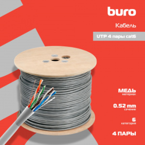 Кабель сетевой Buro BU-COP-052 UTP 4 пары cat.6 solid 0.52мм Cu 305м серый