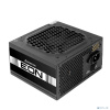 Chieftec Eon ZPU-700S (ATX 2.3, 700W, 80 PLUS, Active PFC, 120mm fan) Retail