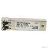 HP J9150D Трансивер HPE Aruba 10G SFP+ LC SR 300m MMF XCVR