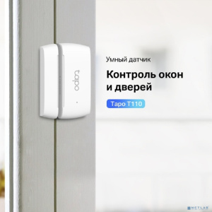 TP-Link Tapo T110 Датчик открытия окон и дверей