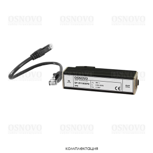Устройство грозозащиты OSNOVO SP-IP/1000PD Устройство грозозащиты для локальной вычислительной сети (скорость до 1000 Мбит/с) с защитой линий PoE (af/