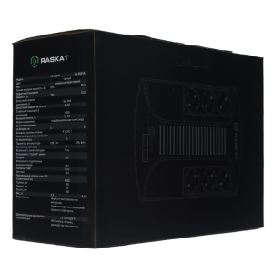Источник бесперебойного питания ИБП Raskat VS-850VA 850VA, 510Вт, 6хCEE 7