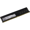 Модуль памяти Exegate EX283082RUS Value DIMM DDR4 8GB <PC4-21300> 2666MHz