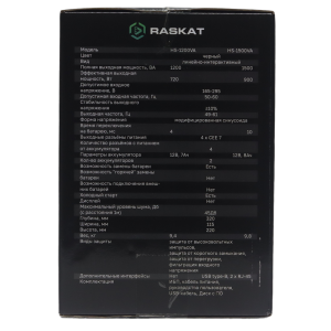 Источник бесперебойного питания (ИБП) Raskat Bad Pack HS-1200VA 1200VA, 720Вт, 4хCEE 7 bp