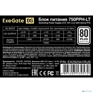 Exegate EX292341RUS-OEM Блок питания 750W ExeGate 80 PLUS® 750PPH-LT-OEM (ATX, APFC, КПД 82% (80 PLUS), 12cm fan, 24pin, 2x(4+4)pin, 4xPCI-E, 8xSATA,