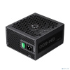 GameMax Блок питания ATX 600W GM-600 Modular