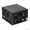 Exegate EX280578RUS-OEM Блок питания 600W Exegate 600PPH-OEM, 80+Bronze, ATX, black, APFC, 12cm, 24p, (4+4)p, 5*SATA, 3*IDE Exegate EX280578RUS-OEM Блок питания 600W Exegate 600PPH-OEM, 80+Bronze, ATX, black, APFC, 12cm, 24p, (4+4)p, 5*SATA, 3*IDE