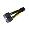 Кабель Nvidia для A100 Cable PN:030-0571-000