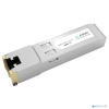 HP J8177D Трансивер HP Aruba 1G SFP RJ45 T 100m Cat5e XCVR