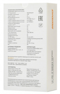 Модем 3G/4G Digma Mobile Wi-Fi DMW1969 micro USB Wi-Fi Firewall +Router внешний белый