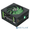 GameMax (GM-500) Блок питания ATX 500W GameMax GM-500