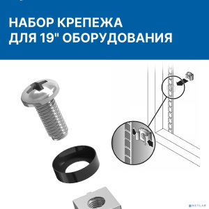 5bites Крепежный комплект NM-16-20 M6 / ВИНТ / ШАЙБА / ГАЙКА / 20ШТ