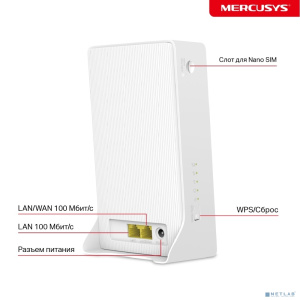 Mercusys MB112-4G Роутер Wi-Fi N300 с поддержкой 4G LTE