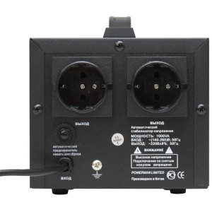 Стабилизатор напряжения Powerman AVS 1000 D Black (6015736) AVS 1000 D Black (945948) {6}