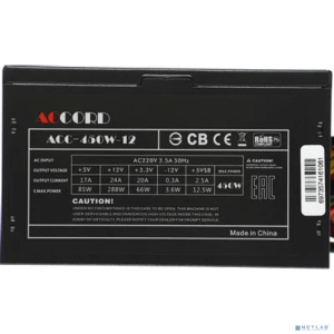 Блок питания ACCORD ACC-450W-12 (24+4pin) 120mm fan 4xSATA