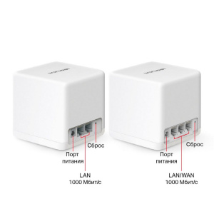 Усилитель Wi-Fi сигнала Домашняя Mesh система Mercusys Halo H60X(2-pack) AX1500