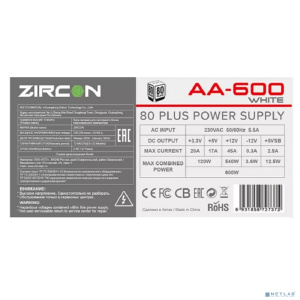 ZIRCON Блок питания ATX 600W AA-600 White