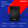 Источник бесперебойного питания Ippon Back Basic 1050 600Вт 1050ВА черный Источник бесперебойного питания Ippon Back Basic 1050 600Вт 1050ВА черный