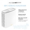 Бесшовный Mesh роутер Asus ZenWiFi XD6 (W-2-PK) AX5400 10/100/1000BASE-TX белый (упак.:2шт) Бесшовный Mesh роутер Asus ZenWiFi XD6 (W-2-PK) AX5400 10/100/1000BASE-TX белый (упак.:2шт)
