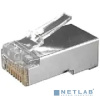 Hyperline Разъем RJ-45(8P8C) под витую пару, категория 6 (50 µ"/ 50 микродюймов), экранированный, универсальный (для одножильного и многожильного кабе