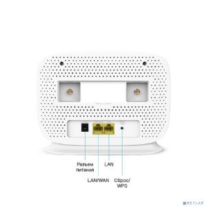 TP-Link TL-MR105 Роутер Wi-Fi N300 с поддержкой 4G LTE