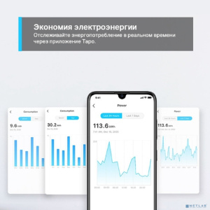 TP-Link Tapo P115(1-pack) Умная мини Wi-Fi розетка с функцией мониторинга энергопотребления