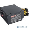 Exegate EX221638RUS-S Блок питания 500W Exegate 500NPXE(+PFC), ATX, black, 12cm fan, 24p+4p, 6/8p PCI-E, 4*SATA,3*IDE, FDD + кабель 220V с защитой от