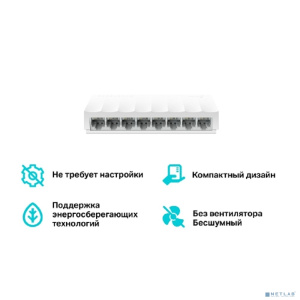 TP-Link LS1008 Настольный коммутатор с 8 портами 100 Мбит/с