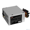 Exegate ES282068RUS-S Блок питания 550W ExeGate Special UNS550, ATX, SC, 12cm fan, 24p+4p, 6/8p PCI-E, 3*SATA, 2*IDE, FDD с защитой от выдергивания