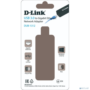 D-Link DUB-1312/B2A Сетевой адаптер Gigabit Ethernet / USB 3.0