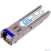 NIKOMAX GL-OT-SG14LC1-1310-1550-D Модуль SFP, WDM, 1Гбит/c, одно волокно SM, LC, Tx:1310/Rx:1550 нм, 14 дБ, DDM (до 20 км)