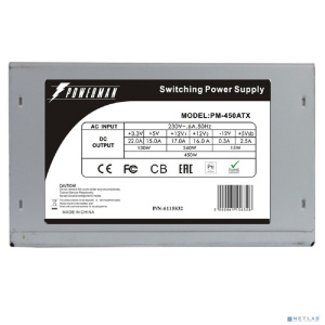 POWERMAN PM-450ATX for P4 450W OEM ATX [6115832]