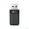 TP-Link Archer TX23U