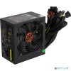 Exegate EX282046RUS-OEM-S Блок питания 650W ExeGate 80 PLUS® 650PPH-LT-S-OEM (ATX, APFC, КПД 82% (80 PLUS)SC, 12cm fan, 24pin, (4+4)pin, PCIe, 5xSATA,