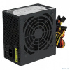 POWERMAN PM-600ATX-F-BL RTL [6143094]