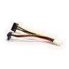 Кабель SuperMicro CBL-0082L Y SPLIT SATA POWER ADAPTER, PB FREE