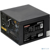Exegate EX282044RUS-OEM-S Блок питания 600W ExeGate 80 PLUS® 600PPH-LT-S-OEM (ATX, APFC, КПД 82% (80 PLUS)SC, 12cm fan, 24pin, (4+4)pin, PCIe, 5xSATA,
