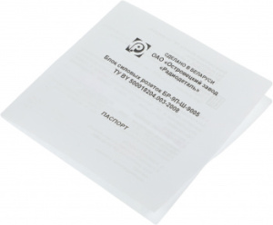 Блок распределения питания ЦМО БР-9П-Ш-9005 гор.размещ. 9xSchuko базовые 10A Schuko 2м