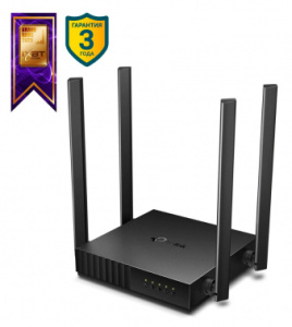 Роутер беспроводной TP-Link Archer A54 AC1200 10/100BASE-TX (упак.:1шт)