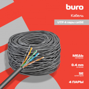 Кабель сетевой Buro BU-COP-040 UTP 4 пары cat.5E solid 0.40мм Cu 305м серый